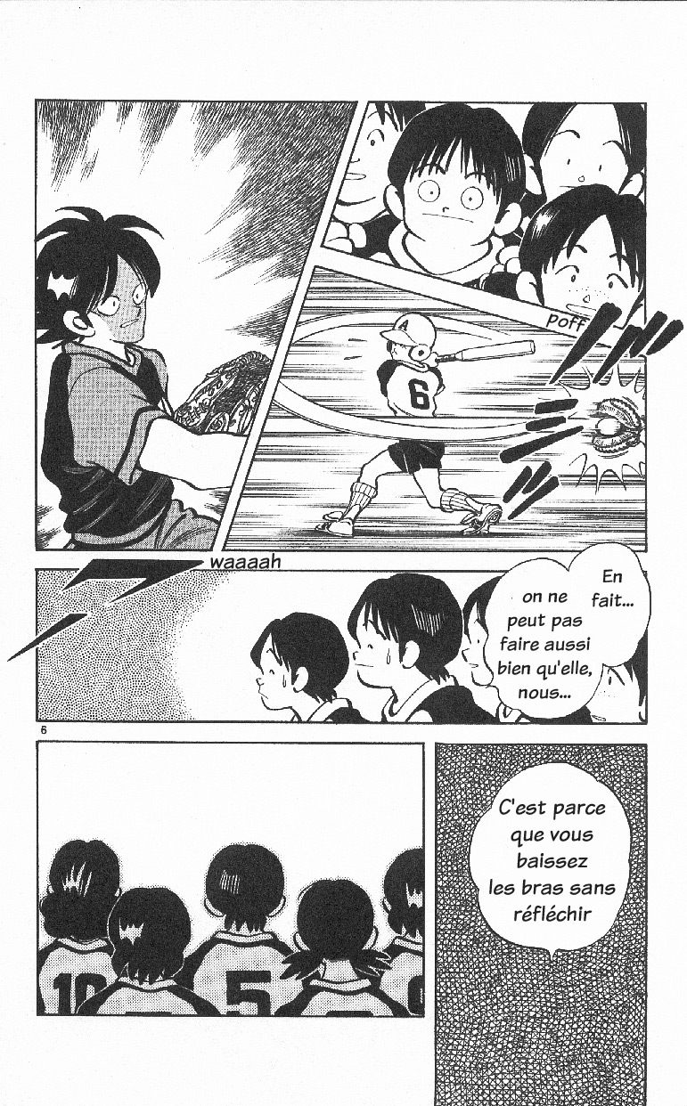img Itsumo misora 8